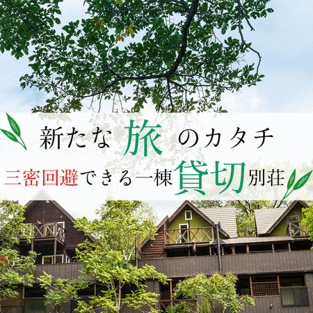 楽天トラベル ウィンケルビレッジ朝里川温泉オートキャンプ場 周辺のホテル 旅館 楽天トラベル ウィンケルビレッジ朝里川温泉オートキャンプ場 周辺のホテル 旅館
